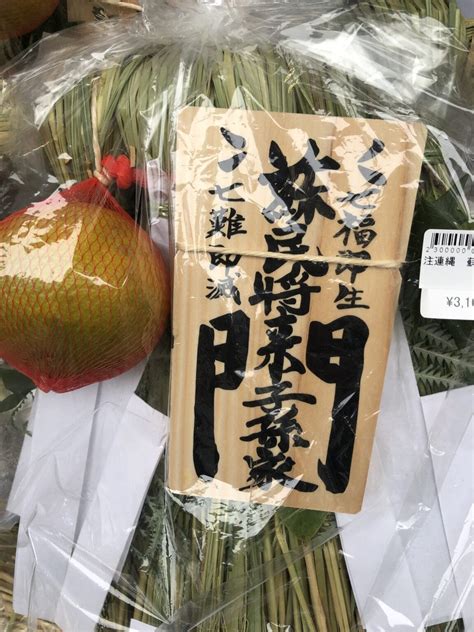 家門 意味|御家門とは？ 意味をやさしく解説